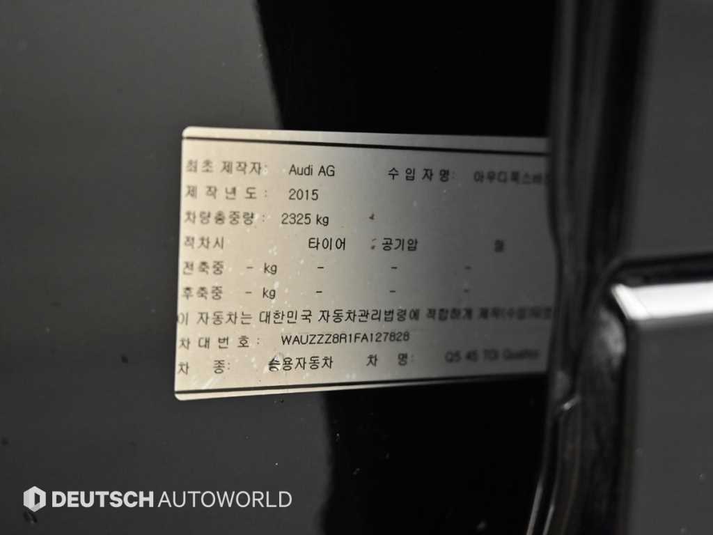 Audi Q5 2015 Negro - Importación desde Corea - HF Imports Iquique - Foto 20