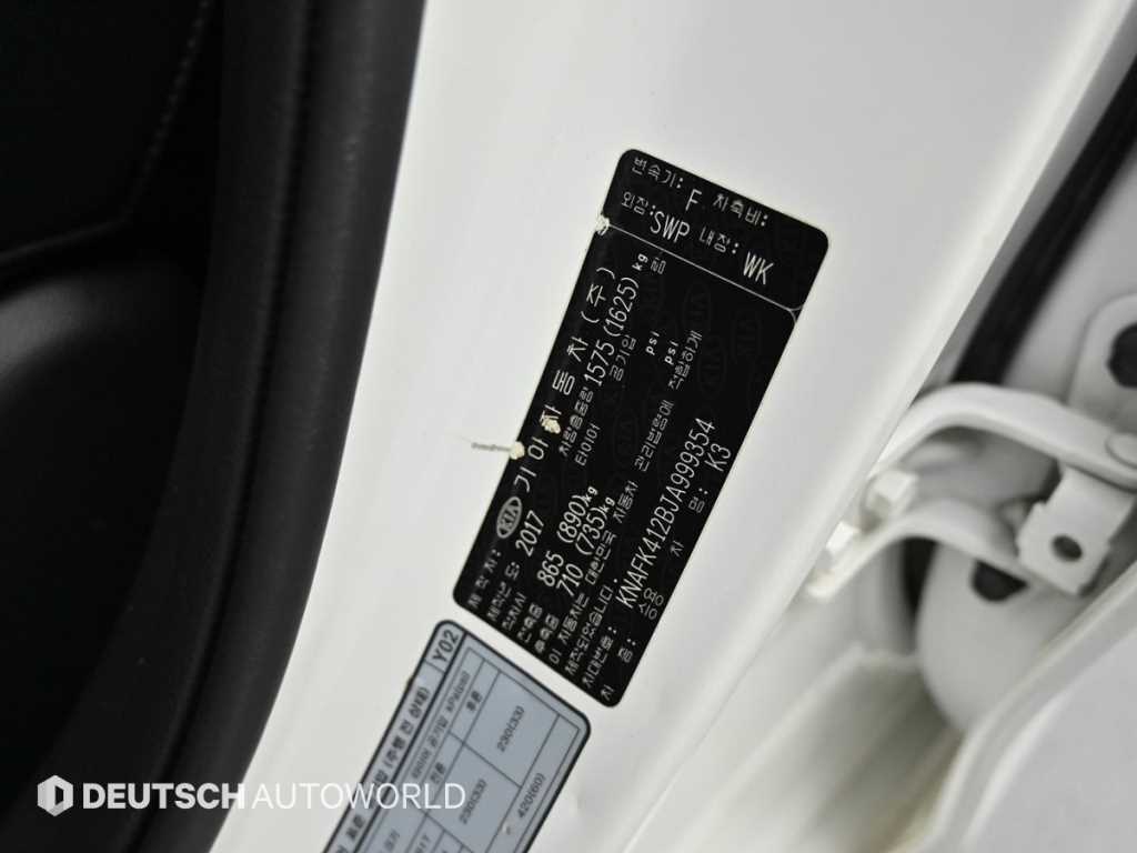 KIA K3 2018 Blanco - Importación desde Corea - HF Imports Iquique - Foto 20