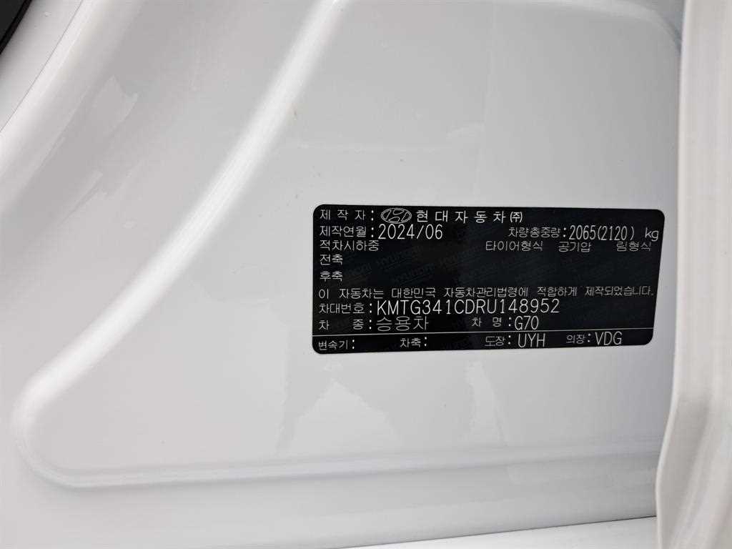 Genesis G70 2024 Blanco - Importación desde Corea - HF Imports Iquique - Foto 17