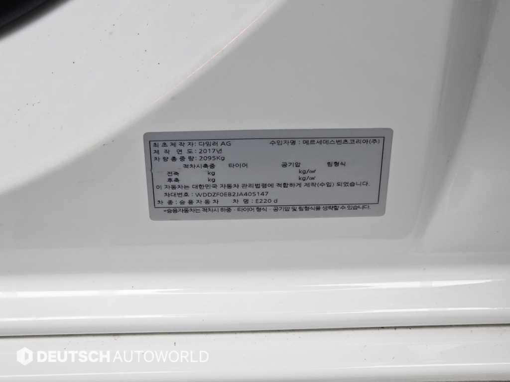 Mercedes Benz E class 2018 Blanco - Importación desde Corea - HF Imports Iquique - Foto 20