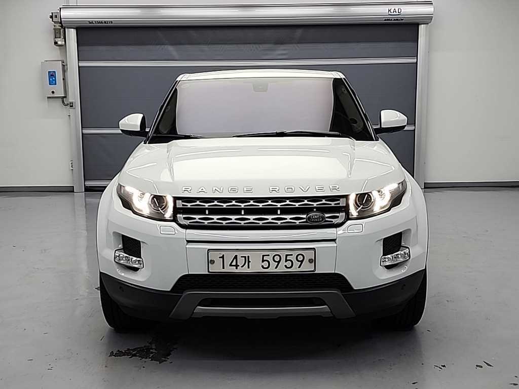 Land Rover Range Rover Bike - Vista 2