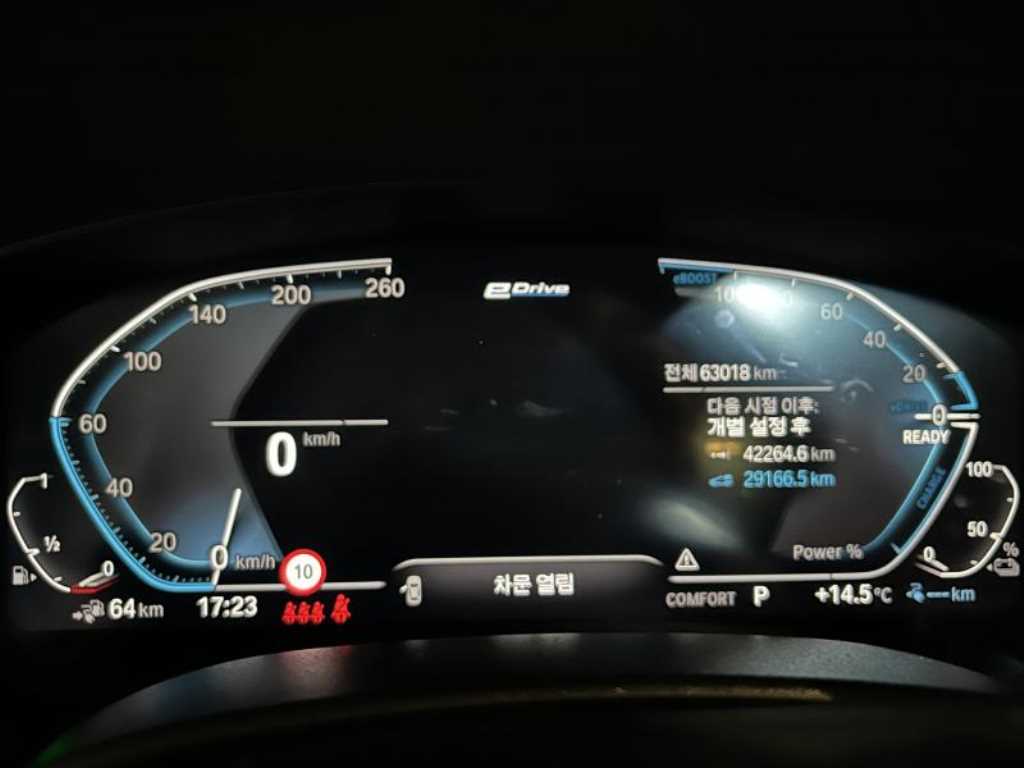 BMW 5 Series 2020 - Importación desde Corea - HF Imports Iquique - Foto 17