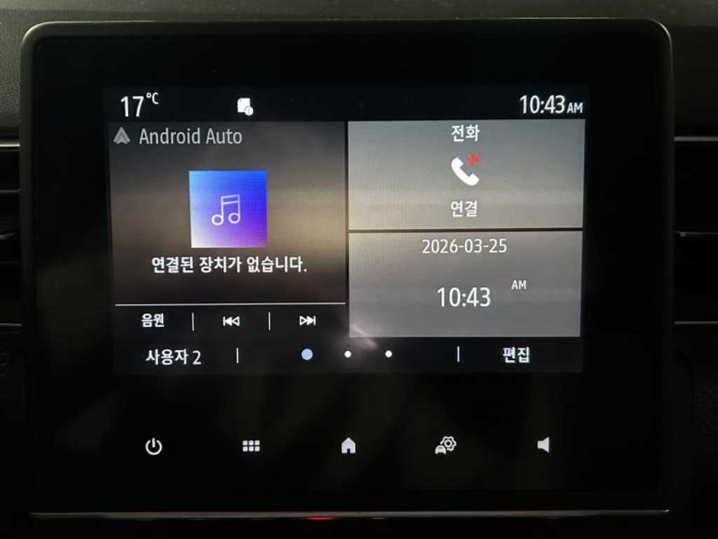 SAMSUNG XM3 - Vista 7