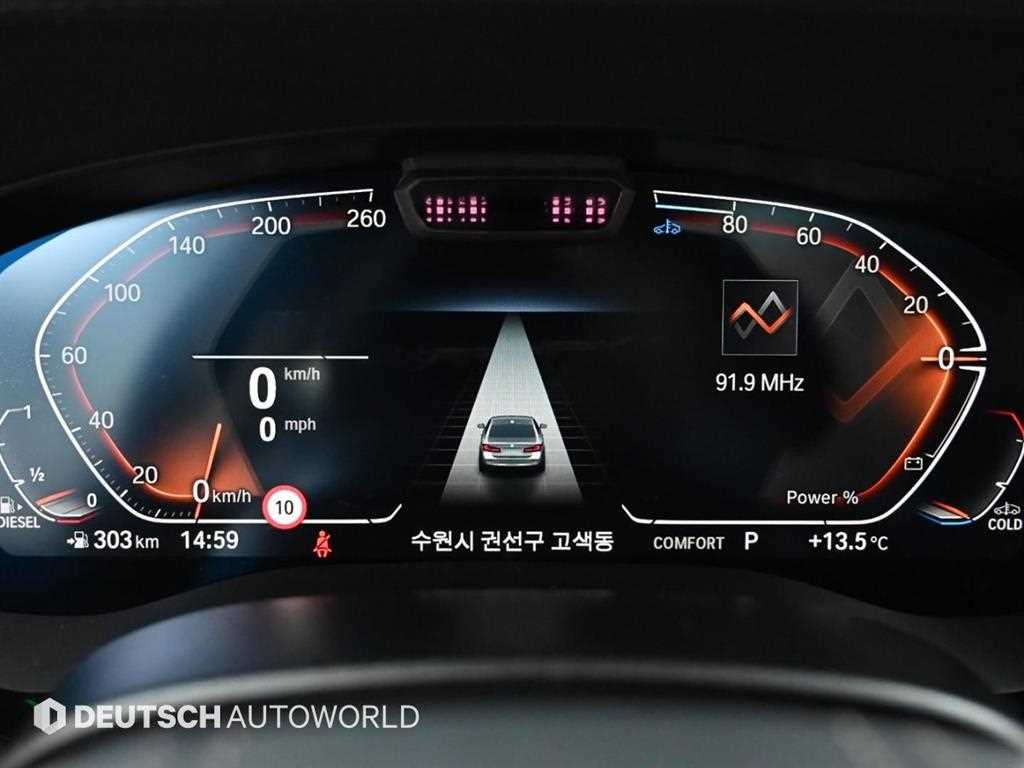 BMW 5 Series - Vista 8