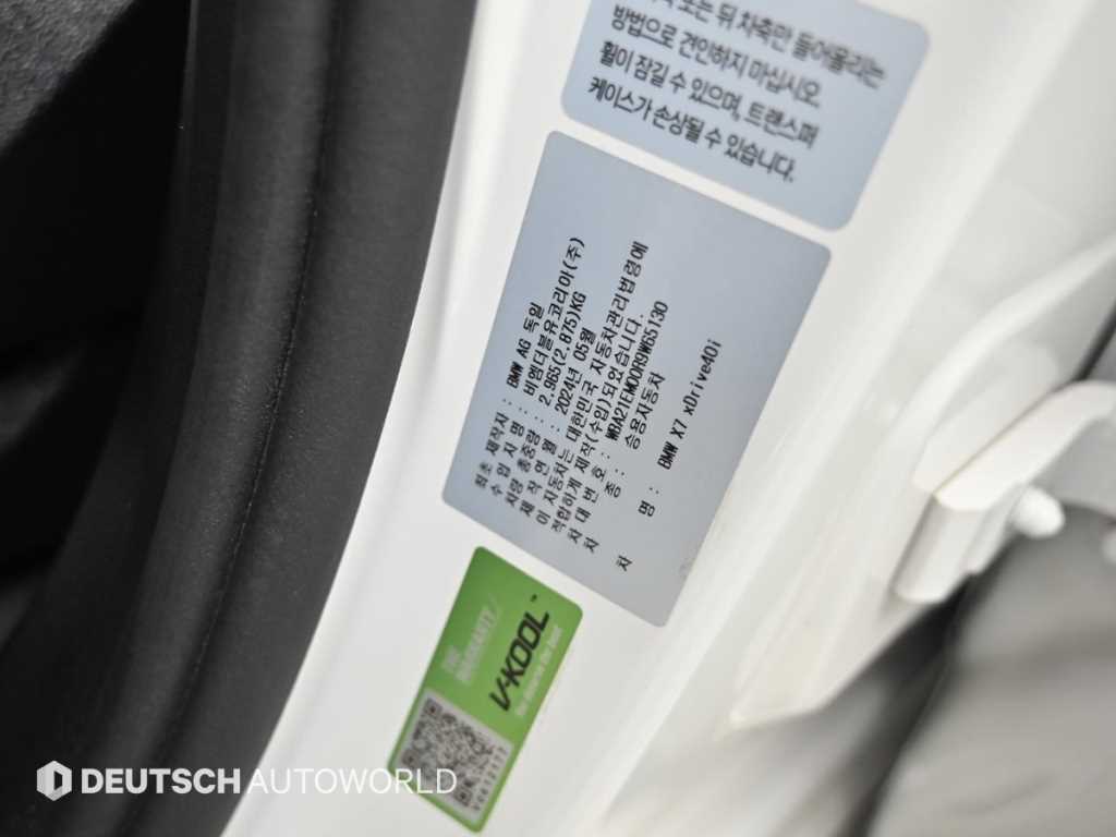 BMW X7 2024 Blanco - Importación desde Corea - HF Imports Iquique - Foto 20