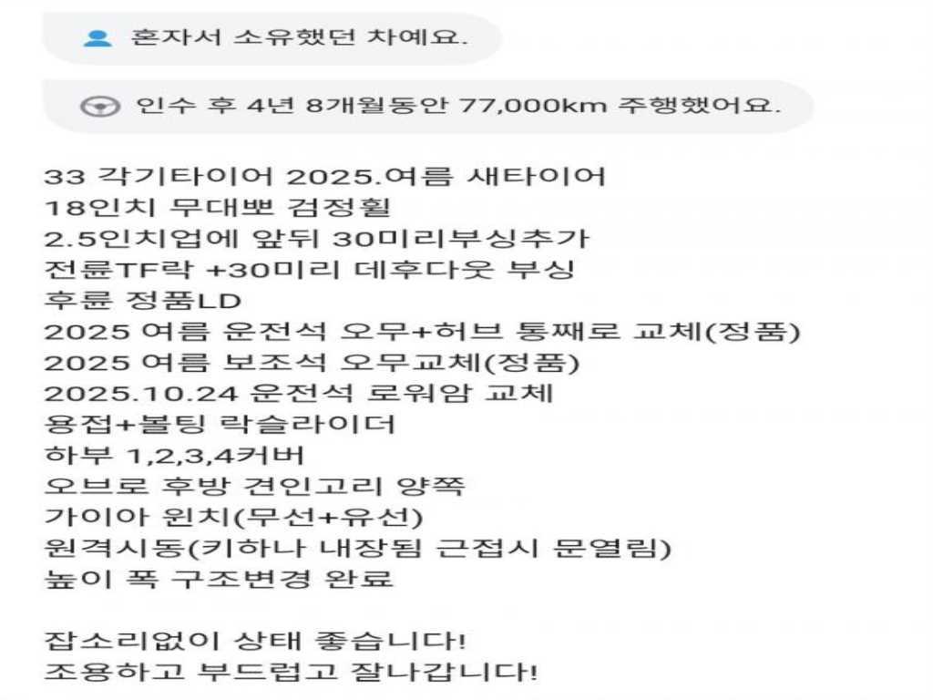 Ssangyong Rexton 2021 Negro - Importación desde Corea - HF Imports Iquique - Foto 13