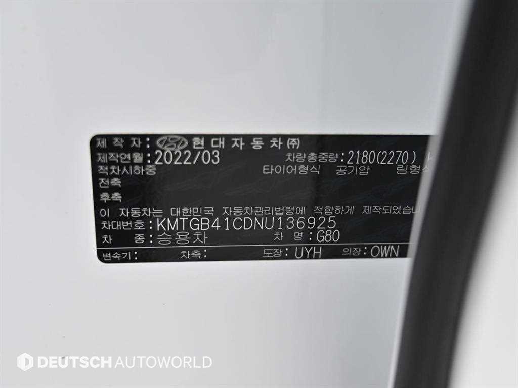 Genesis G80 2022 Blanco - Importación desde Corea - HF Imports Iquique - Foto 20