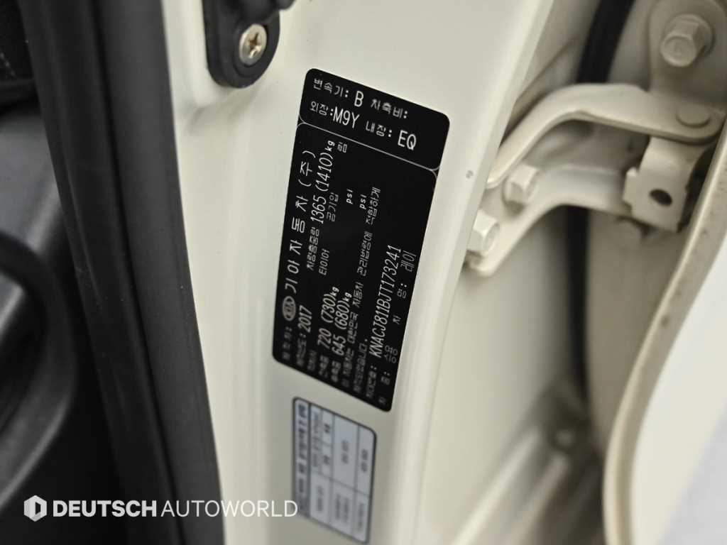 KIA Ray 2018 Blanco - Importación desde Corea - HF Imports Iquique - Foto 20