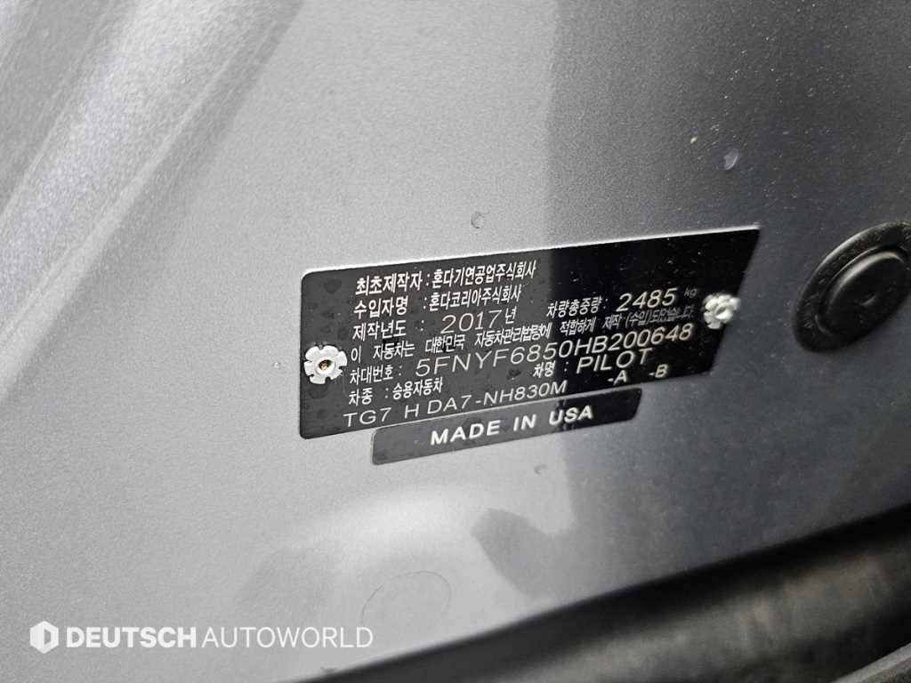 Honda Pilot 2017 - Importación desde Corea - HF Imports Iquique - Foto 20