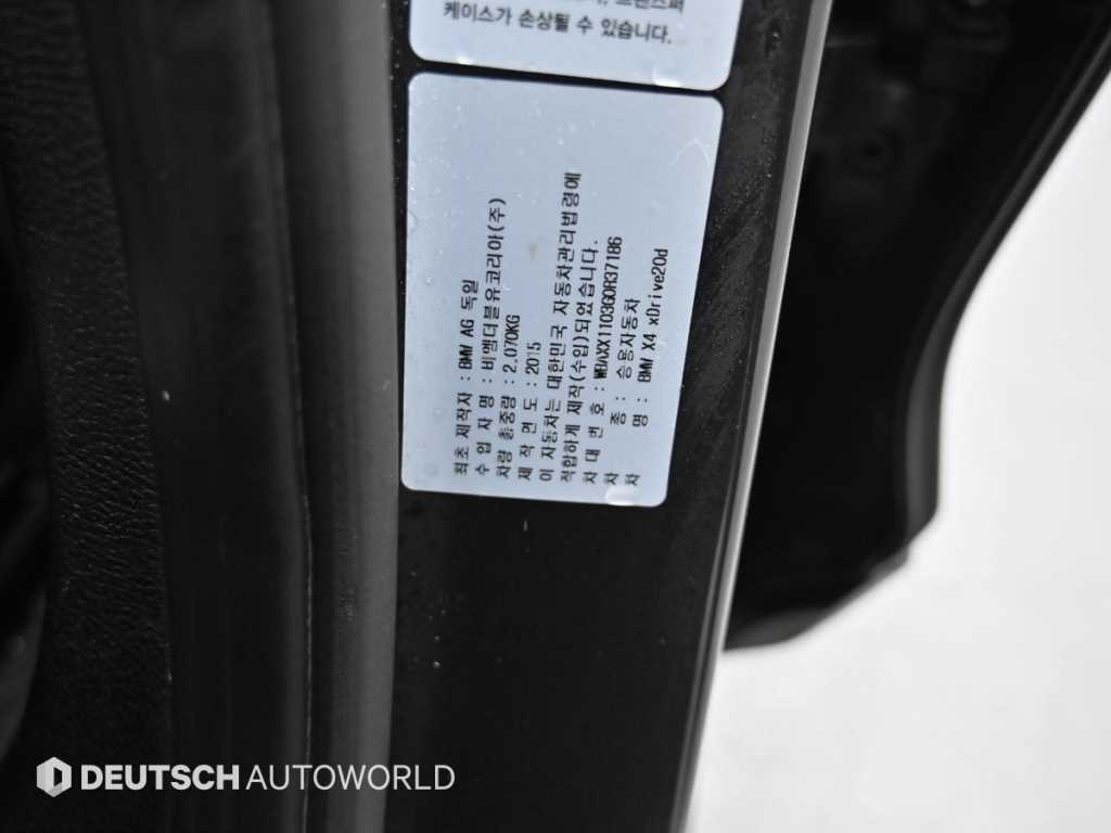 BMW X4 2016 Gris - Importación desde Corea - HF Imports Iquique - Foto 20