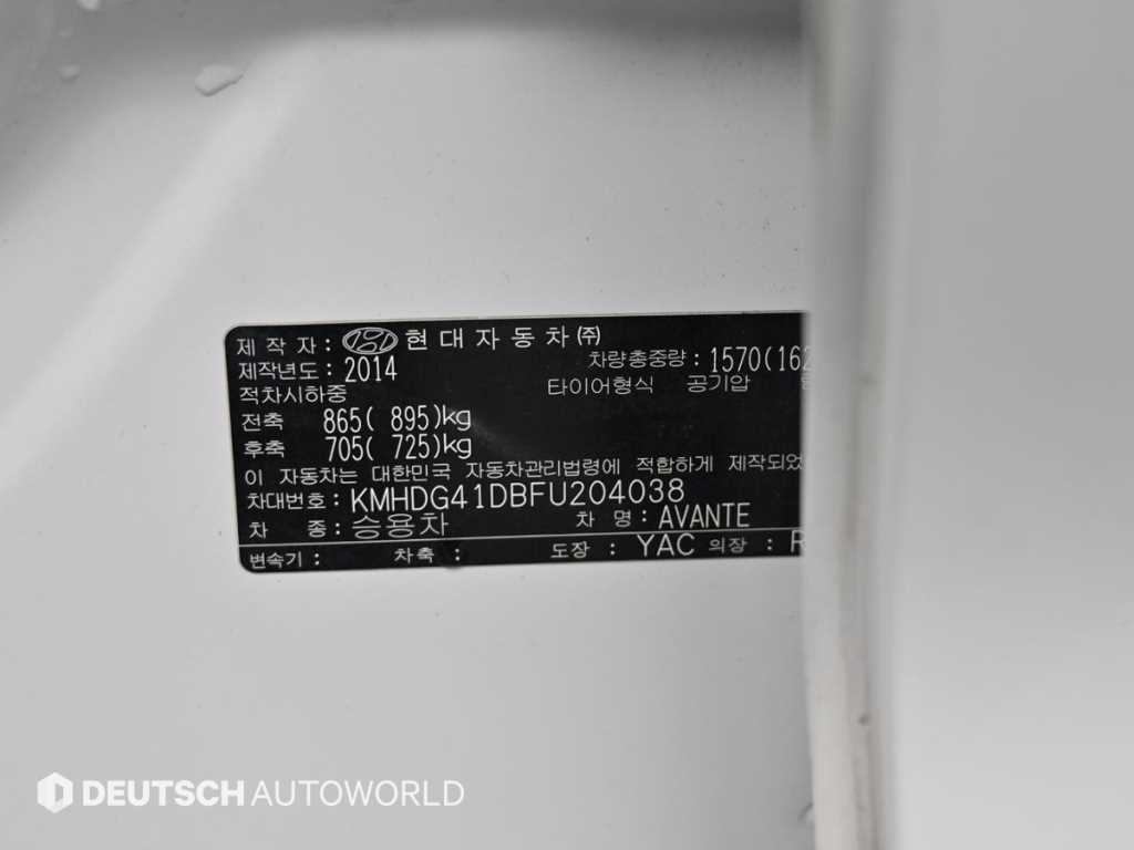 HYUNDAI Avante 2015 - Importación desde Corea - HF Imports Iquique - Foto 20