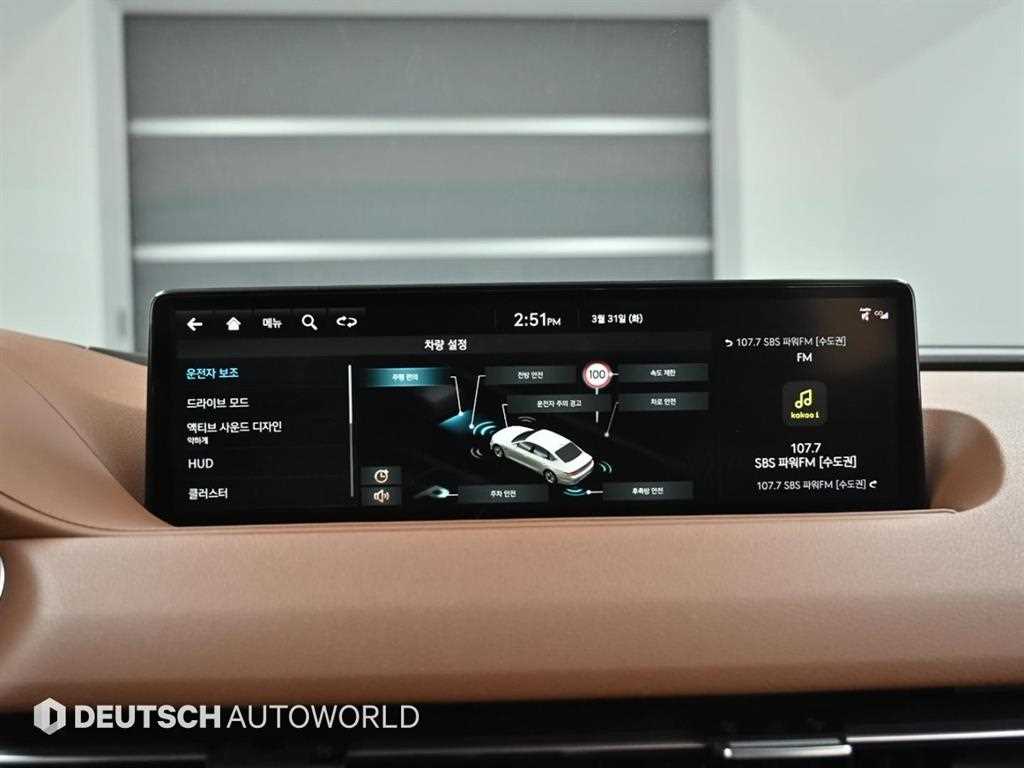 Genesis G80 2022 Blanco - Importación desde Corea - HF Imports Iquique - Foto 17