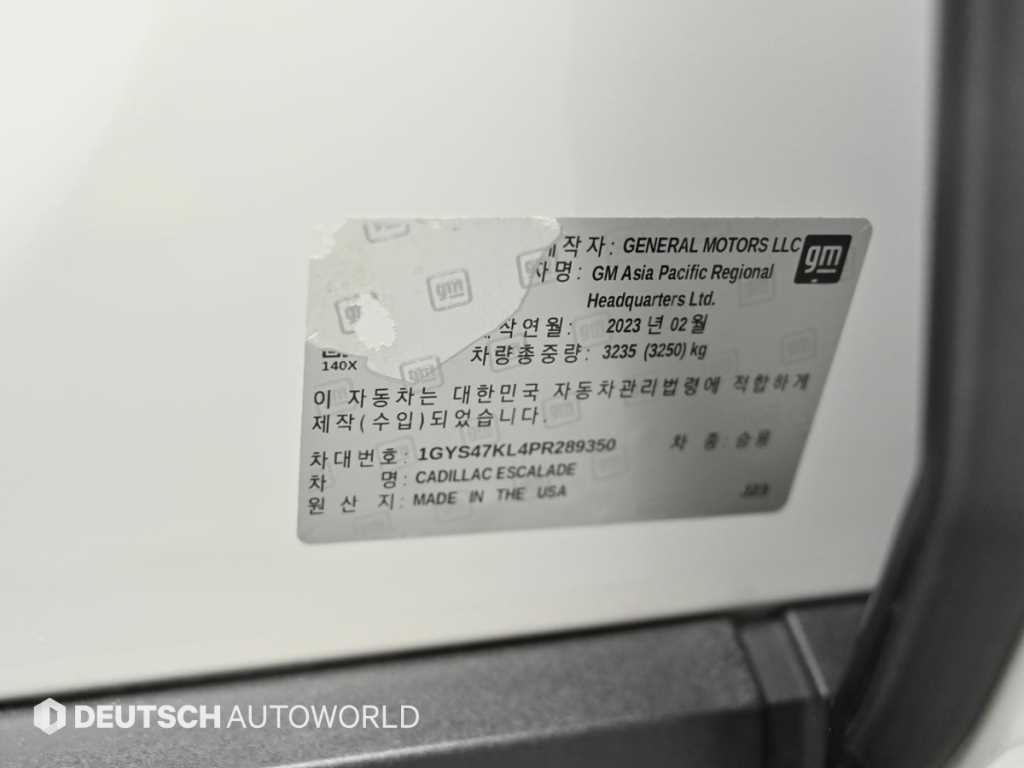 Cadillac Escalade 2023 - Importación desde Corea - HF Imports Iquique - Foto 20