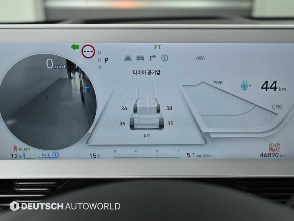 HYUNDAI Ioniq 5 - Vista 8