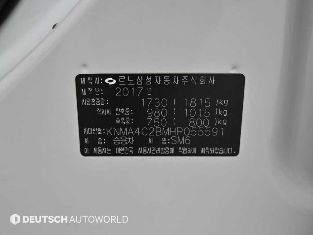 SAMSUNG SM6 2017 Blanco - Importación desde Corea - HF Imports Iquique - Foto 20
