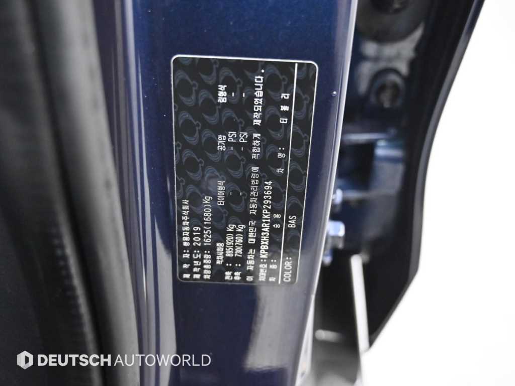 Ssangyong Tivoli 2019 Azul - Importación desde Corea - HF Imports Iquique - Foto 20