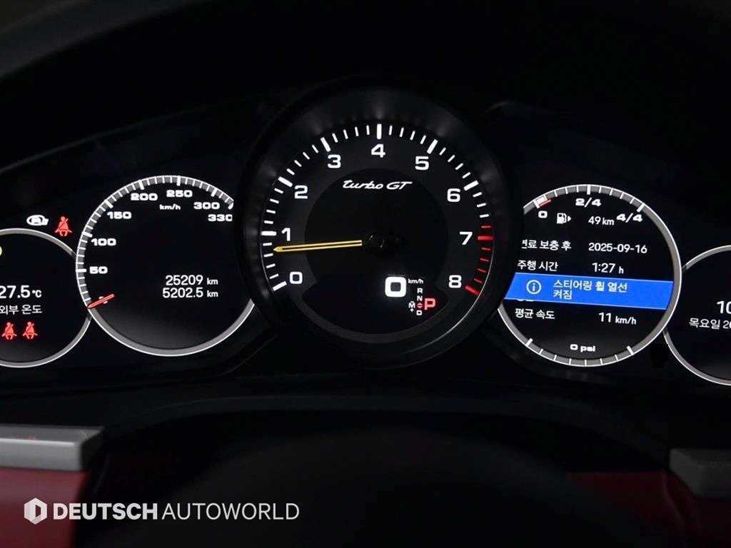 Porsche Cayenne - Vista 8