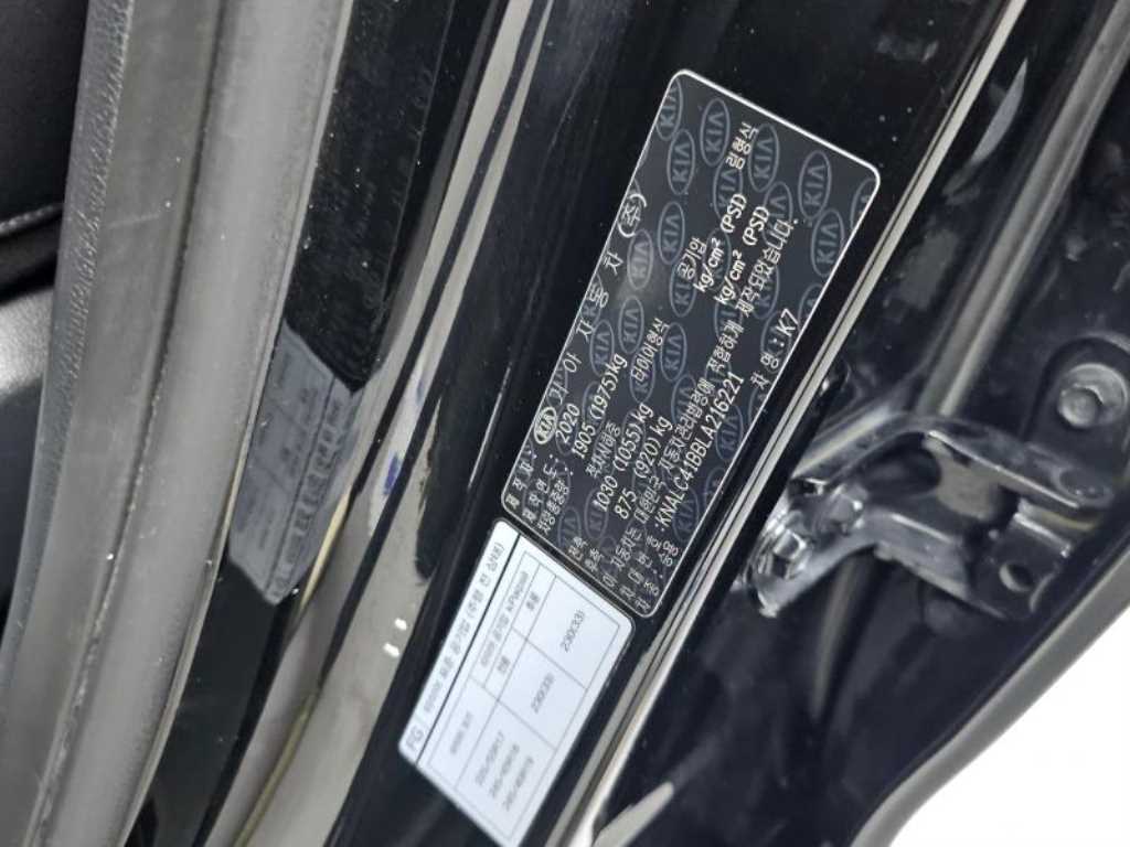 KIA K7 2020 Negro - Importación desde Corea - HF Imports Iquique - Foto 20