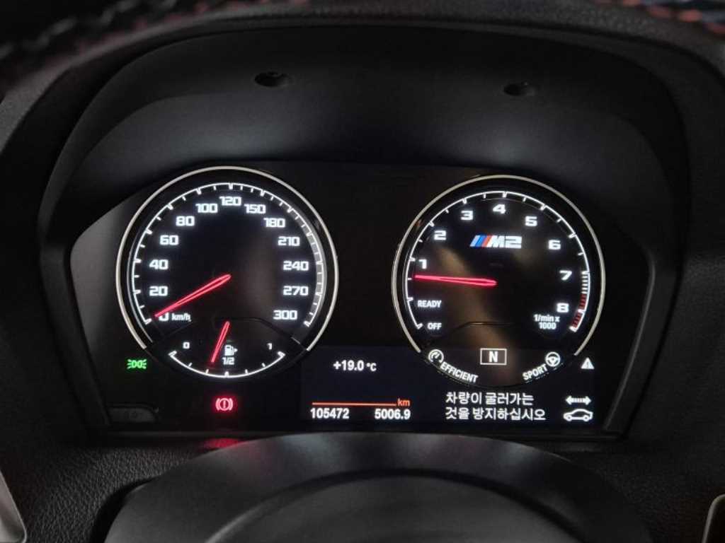 BMW 2 series 2020 Gris - Importación desde Corea - HF Imports Iquique - Foto 15