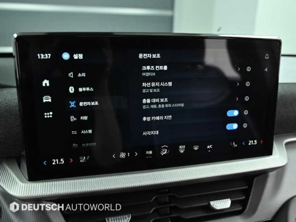 Ford Explorer 2025 Blanco - Importación desde Corea - HF Imports Iquique - Foto 17