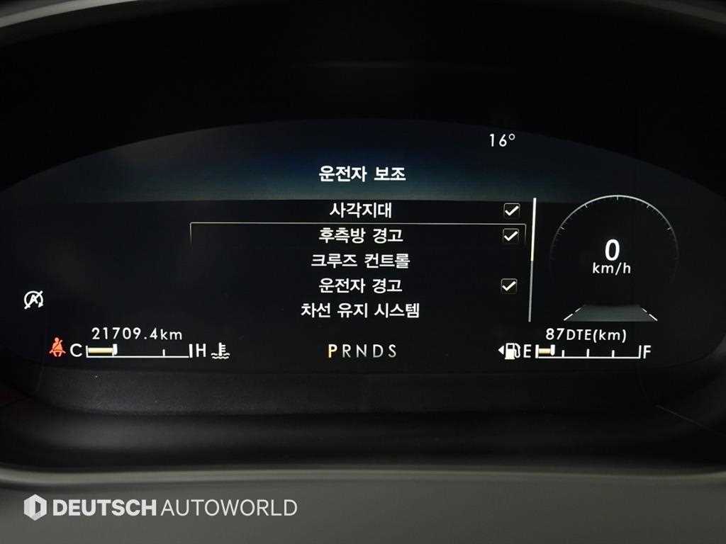 Lincoln Nautilus - Vista 8