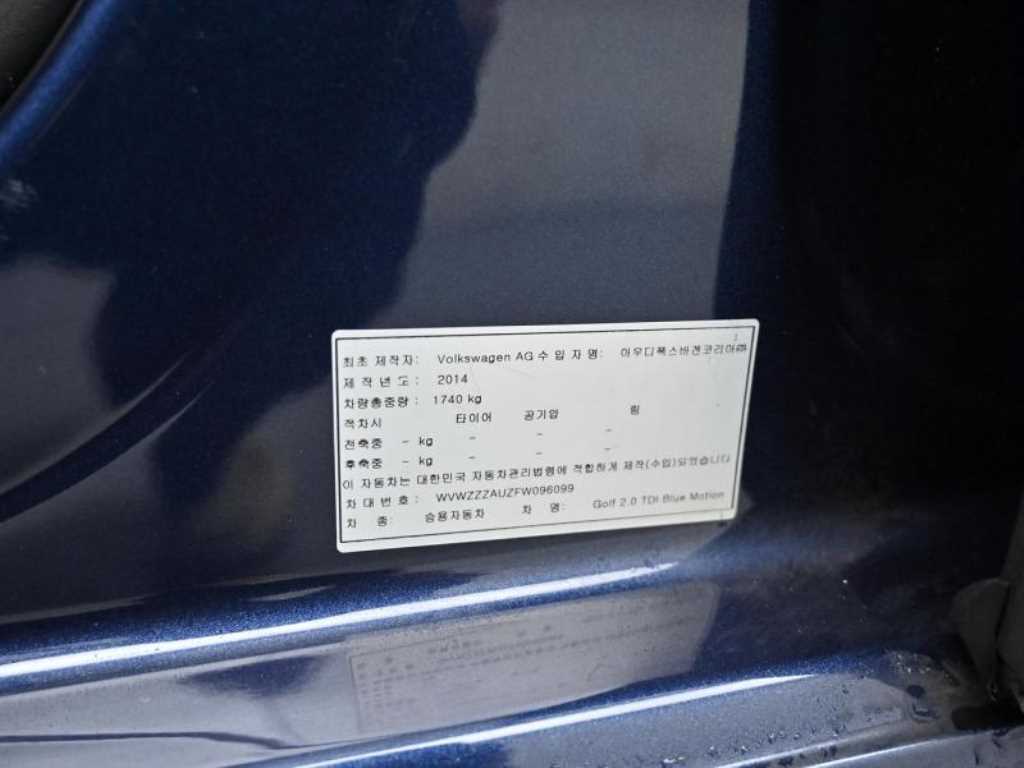 Volkswagen Golf 2015 - Importación desde Corea - HF Imports Iquique - Foto 20