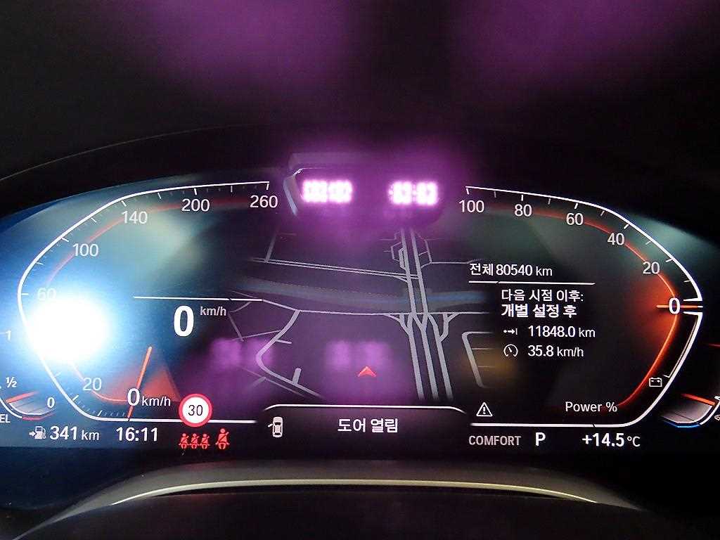 BMW 7 Series - Vista 9