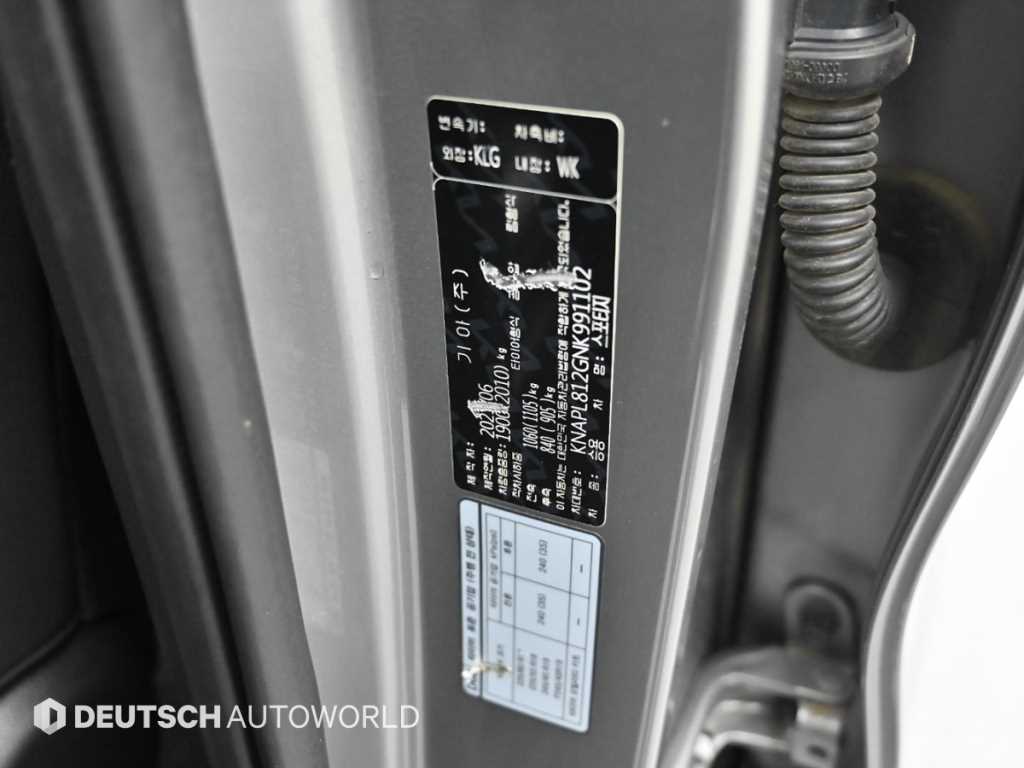 KIA Sportage 2022 Gris - Importación desde Corea - HF Imports Iquique - Foto 20