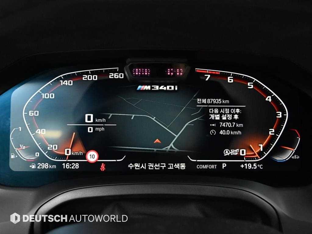 BMW 3 series - Vista 8