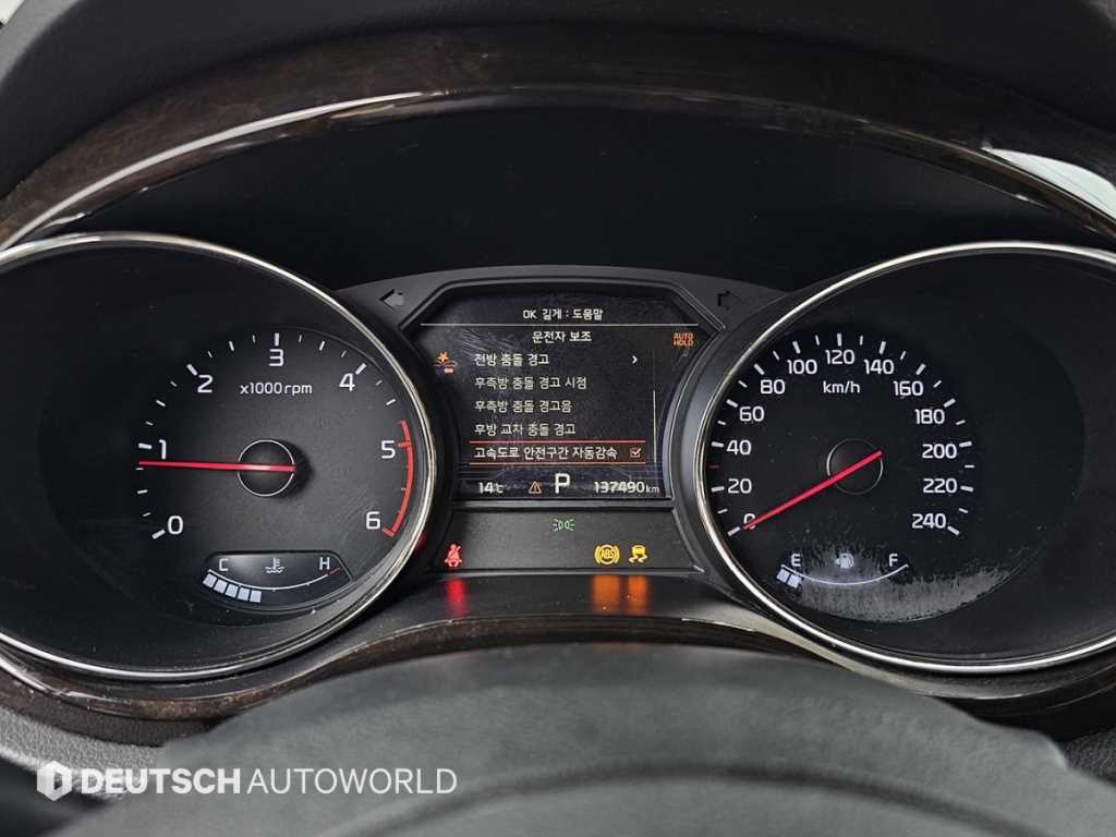 KIA Carnival - Vista 8