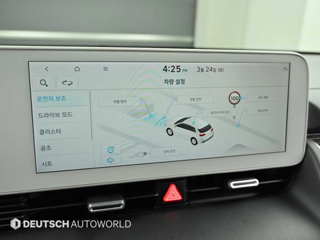 HYUNDAI Ioniq 5 2022 Blanco - Importación desde Corea - HF Imports Iquique - Foto 17