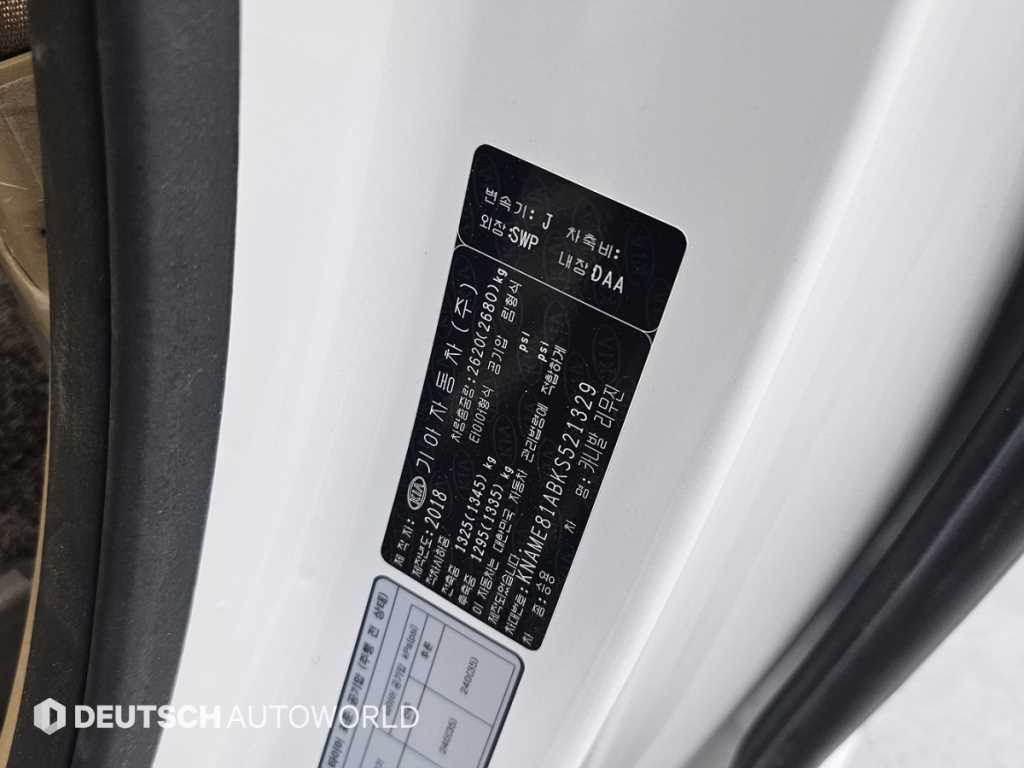 KIA Carnival 2019 Blanco - Importación desde Corea - HF Imports Iquique - Foto 20