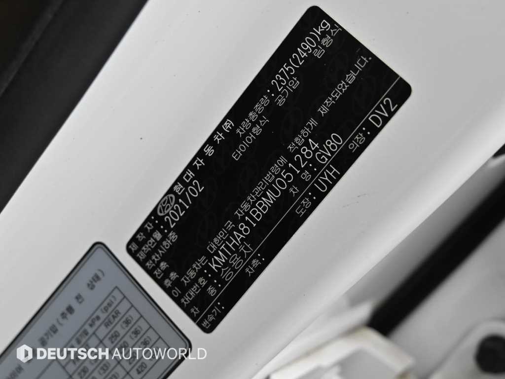 Genesis GV80 2021 Blanco - Importación desde Corea - HF Imports Iquique - Foto 20