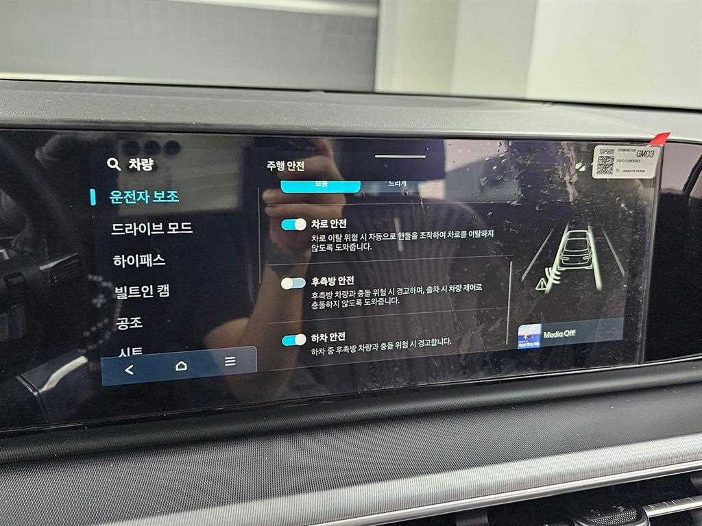 HYUNDAI Grandeur 2025 Blanco - Importación desde Corea - HF Imports Iquique - Foto 16