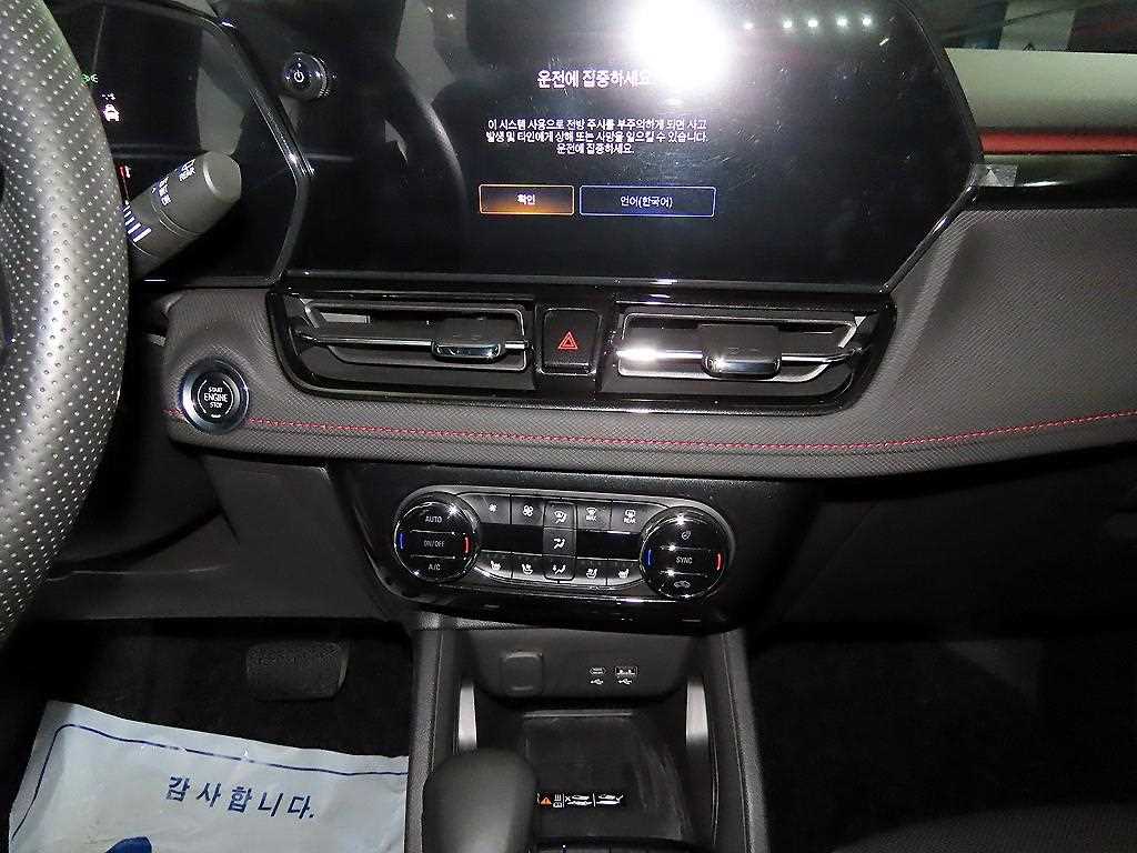 Chevrolet Trail Blazer - Vista 11