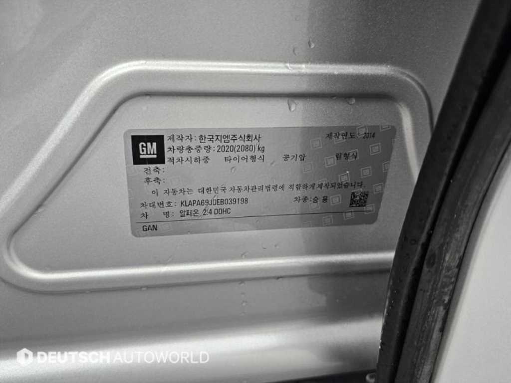 DAEWOO Alpheon 2014 - Importación desde Corea - HF Imports Iquique - Foto 20