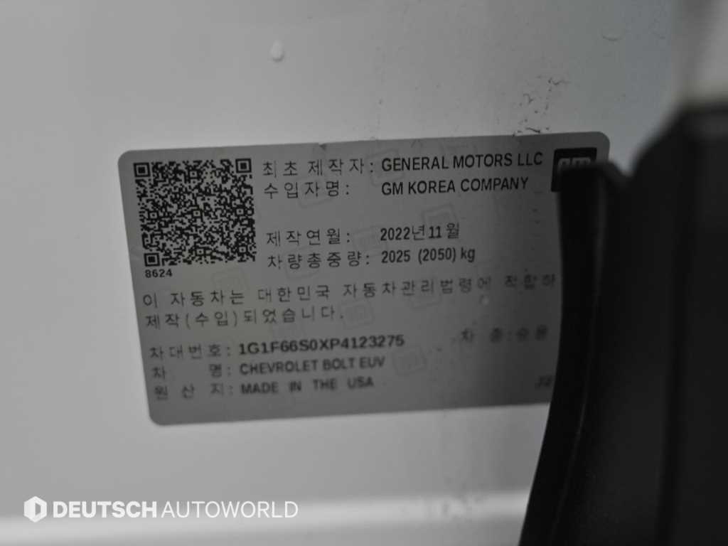 Chevrolet Bolt 2023 Blanco - Importación desde Corea - HF Imports Iquique - Foto 20