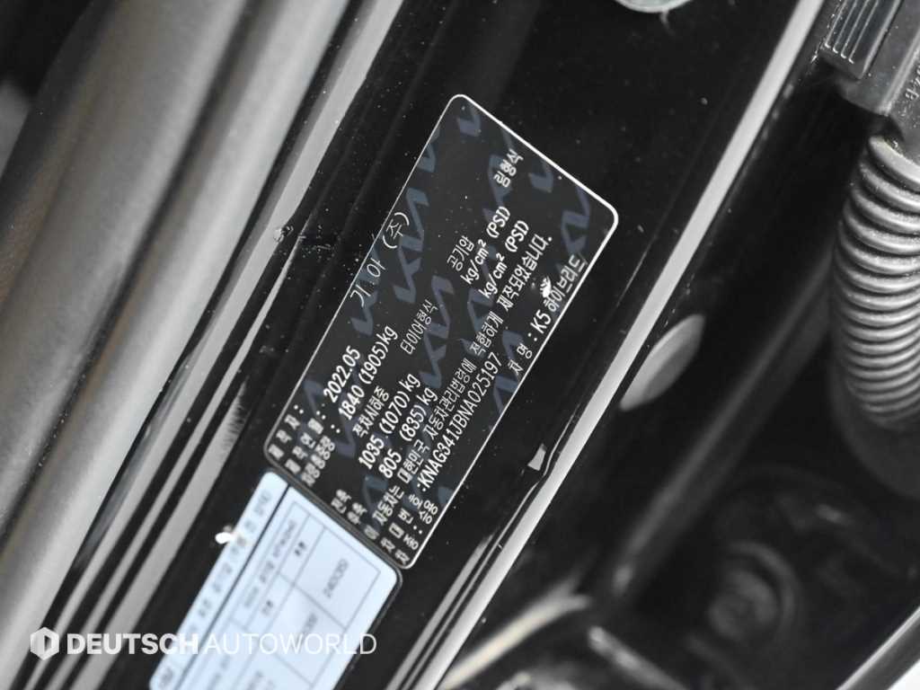 KIA K5 2022 Negro - Importación desde Corea - HF Imports Iquique - Foto 20