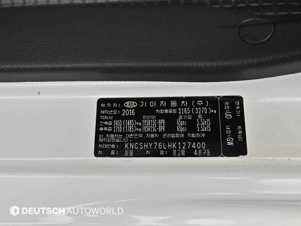 Small Truck Cargo (small) 2017 Blanco - Importación desde Corea - HF Imports Iquique - Foto 19