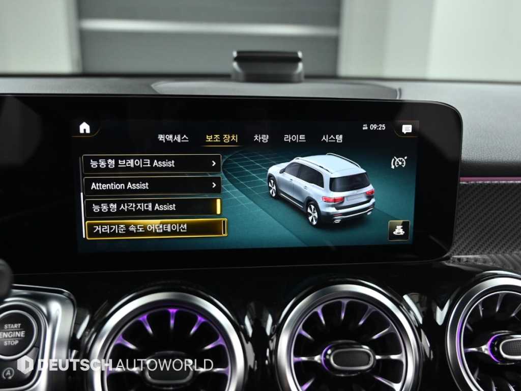 Mercedes Benz GLB Class 2023 Gris - Importación desde Corea - HF Imports Iquique - Foto 17