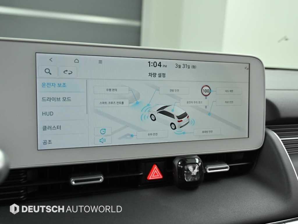 HYUNDAI Ioniq 5 2024 - Importación desde Corea - HF Imports Iquique - Foto 17