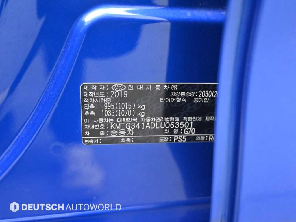 Genesis G70 2020 Azul - Importación desde Corea - HF Imports Iquique - Foto 20