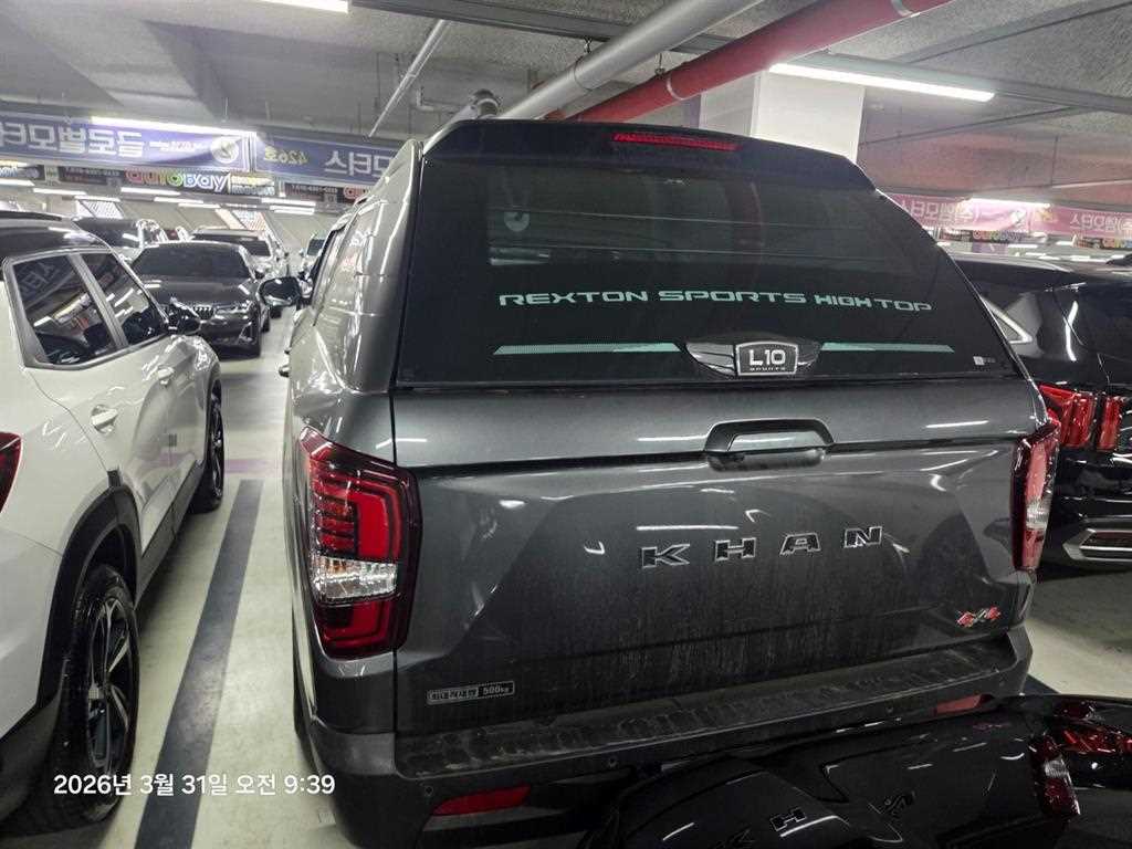 Ssangyong Rexton - Vista 2