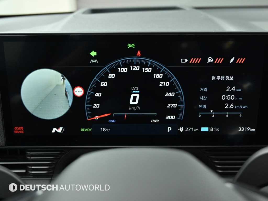 HYUNDAI Ioniq 5 - Vista 8