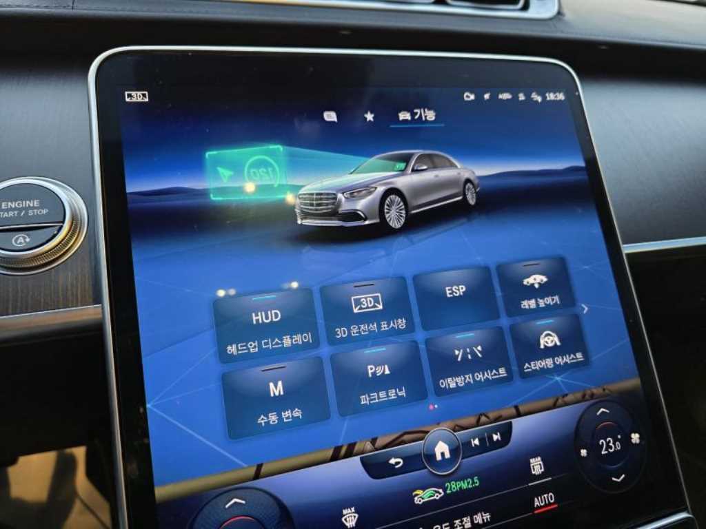 Mercedes Benz S Class - Vista 12