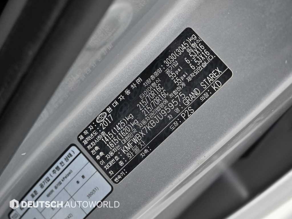 HYUNDAI Starex 2018 - Importación desde Corea - HF Imports Iquique - Foto 20