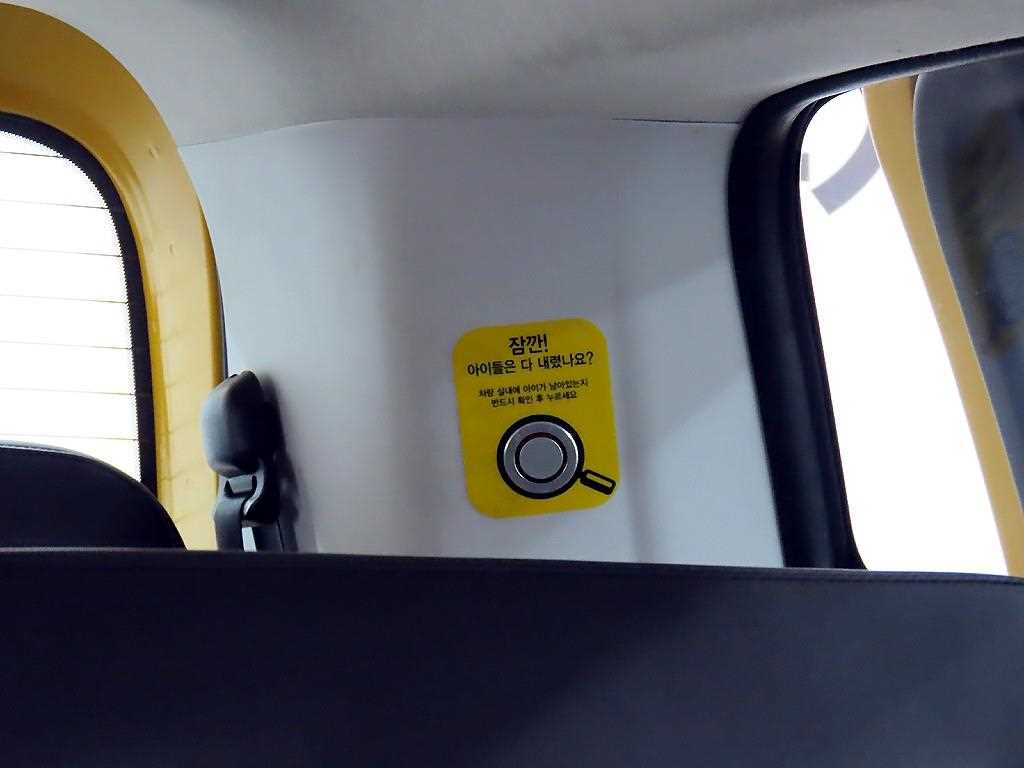 HYUNDAI Staria - Vista 12