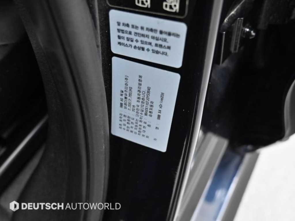 BMW X4 2018 Negro - Importación desde Corea - HF Imports Iquique - Foto 20