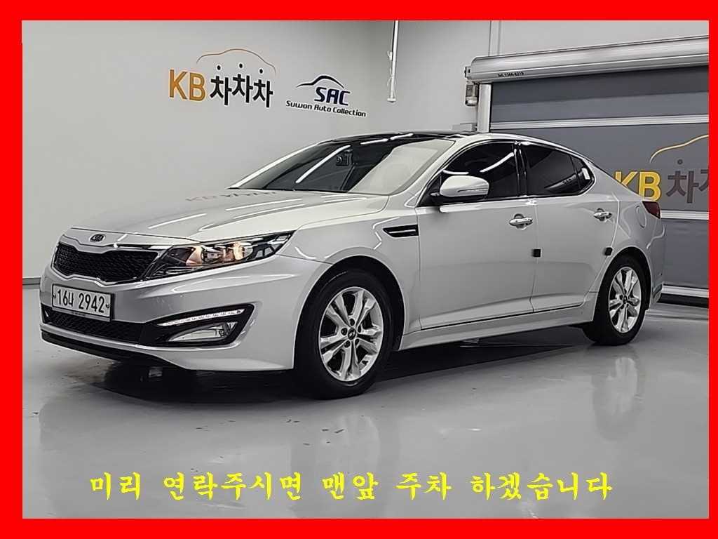 KIA K5 2011 Plateado - Importación desde Corea - HF Imports Iquique - Foto 1