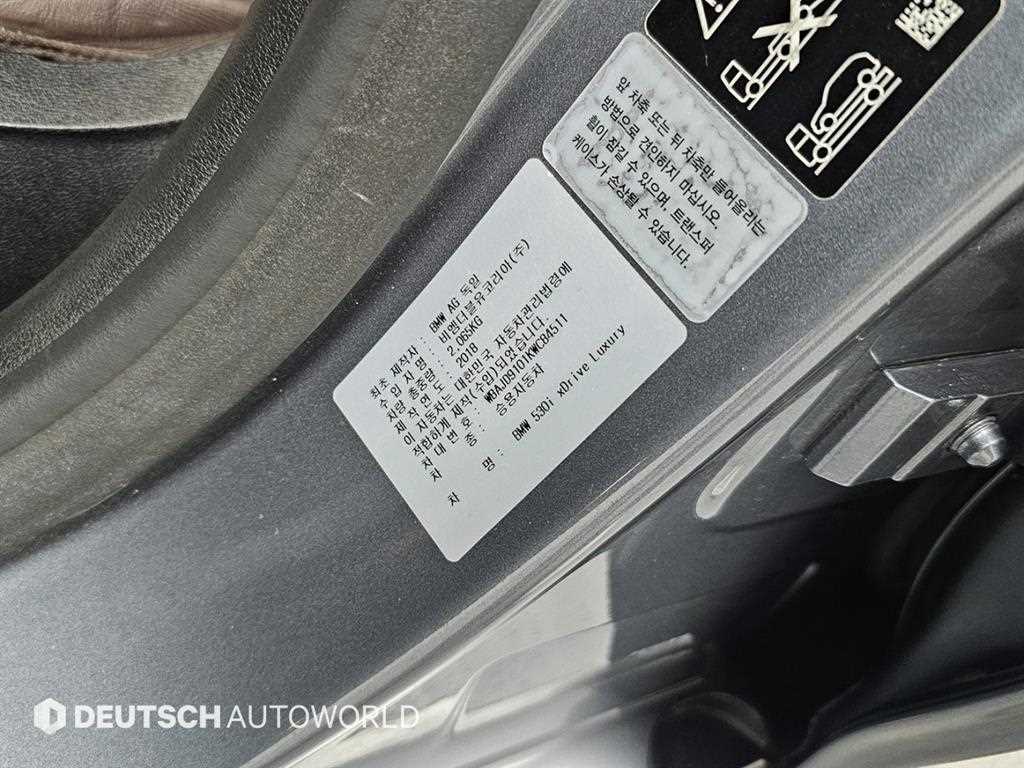 BMW 5 Series 2019 Gris - Importación desde Corea - HF Imports Iquique - Foto 20